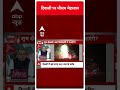Sandeep Chaudhary :दिवाली पर मौसम मेहरबान ! । Diwali । Pollution। Deepotsav - 00:45 min - News - Video