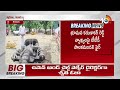 తిరుమల అలిపిరిలో విగ్రహం వివాదం.. టీటీడీపై భూమన ఆరోపణలు | Bhumana Karunakar Reddy Allegations On TTD  - 02:38 min - News - Video