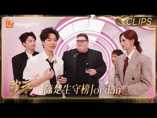 【EP9抢先看】陈楚生摇滚版《小情歌》守榜 Jordan Smith《Bohemian Rhapsody》歌剧舞台太牛了 ｜《歌手2025》 SINGER 2025｜MangoTV