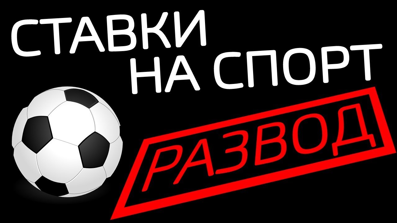 Великий новгород ставки на спорт [PUNIQRANDLINE-(au-dating-names.txt) 46