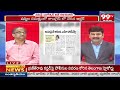 ముందు ఎంపీ.. తర్వాత సీఎం..? Prof Nageshwar Analysis On Pawan Kalyan | AP CM 2024 | 99TV  - 03:53 min - News - Video