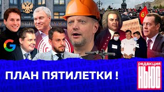 Личное: Редакция. News: поствыборная действительность, откровения Дурова, арест Саакашвили