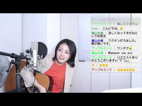 【 10/10(日) 生配信!】kino.アコギ弾き語り生配信!