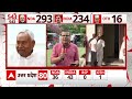 INDIA Alliance की Meeting में चल रही बड़ी प्लानिंग । Loksabha election results update । Rahul  - 00:00 min - News - Video