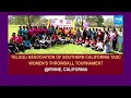 Telugu Association of Southern California TASC | Women’s Throwball Tournament | USA @SakshiTV