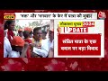 Lok Sabha Election 2024: संबित पात्रा के भगवान जगन्नाथ वाले बयान पर मचा सियासी बवाल | Aaj Tak  - 04:05 min - News - Video
