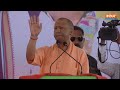 CM Yogi Visit Brahmapur : सीएम योगी ने संदेशखाली जैसी दर्दनाक घटना पर Mamata Banerjee को खूब लताड़ा  - 20:11 min - News - Video