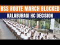 Karnataka High Court Denies RSS Permission For Chittapur Route March | News9