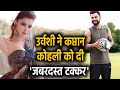 Viral Video:  Urvashi Rautela competes Virat Kohli in Gym