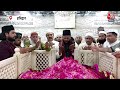 मुस्लिम समाज के लोगों ने Haridwar में प्रसिद्ध दरगाह में PM Modi के लिए मांगी दुआ | Aaj Tak  - 01:07 min - News - Video