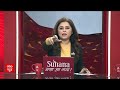 Congress on Ram Mandir : चुनाव से पहले प्राण प्रतिष्ठा समारोह से दूरी क्यों बना रहा इंडिया गठबंधन ?  - 05:24 min - News - Video