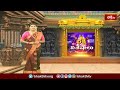 వాడపల్లి శ్రీవేంకటేశ్వరుని కల్యాణోత్సవాలు.. | Devotional News | Bhakthi TV  - 00:57 min - News - Video