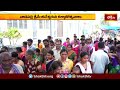 వాడపల్లి శ్రీవేంకటేశ్వరుని కల్యాణోత్సవాలు.. | Devotional News | Bhakthi TV