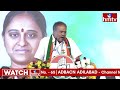 CM Revanth Reddy LIVE | మల్కాజిగిరిలో సీఎం రేవంత్ బహిరంగ సభ | JANA JATARA SABHA |  hmtv  - 02:20:06 min - News - Video