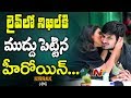 Samyuktha Hegde Kisses Nikhil in Live Interview