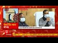 Delhi CM takes stock of COVID preparations at LNJP  - 04:00 min - News - Video