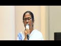 Mamata Banerjee to become chancellor of Bengal universities | Matrabhumi