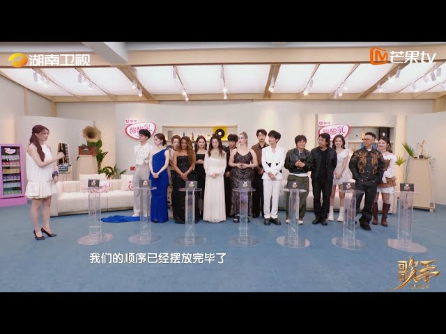 【EP8预告】紧张刺激的歌手出场顺序抽签结果出炉！这个顺序安排 会给舞台带来怎样的化学反应呢？｜《歌手2025》 SINGER 2025｜MangoTV
