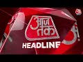 Top Headlines Of The Day: INDIA Alliance Rally | Bhupesh Baghel | Kejriwal | PM Modi | Rahul Gandhi  - 01:11 min - News - Video
