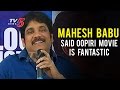 Mahesh Babu said Oopiri is fantastic movie: Nagarjuna