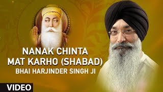 Nanak Chinta Mat Karho - Bhai Harjinder Singh Ji