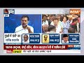 Kahani Kursi Ki: राहुल+उद्धव+तेजस्वी+अखिलेश..मोदी फिर जीतेंगे देश? | PM Modi | INDI Alliance  - 24:05 min - News - Video