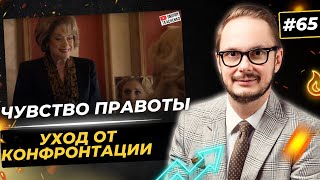 Как избежать жестких переговоров