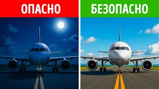 Советы, делающие путешествие похожим на телепортацию