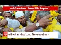 Lok Sabha Elections 2024: पूर्वांचल में सपा या बीजेपी...सियासी हवा है किसकी ओर?  - 11:15 min - News - Video
