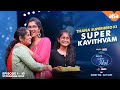 Vagdevi reads a poem on her mother- Telugu Indian Idol promo- Streaming now