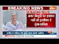 Ramesh Bidhuri Statement : संसद में Ramesh Bidhuri के शर्मनाक बोल | Ramesh Bidhuri | Lok Sabha - 01:31 min - News - Video