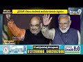 LIVE🔴-ఇండియా కూటమిలోకి వైసీపీ ఎంట్రీ..? | YCP Into India Alliance | Prime9 News - 29:41 min - News - Video
