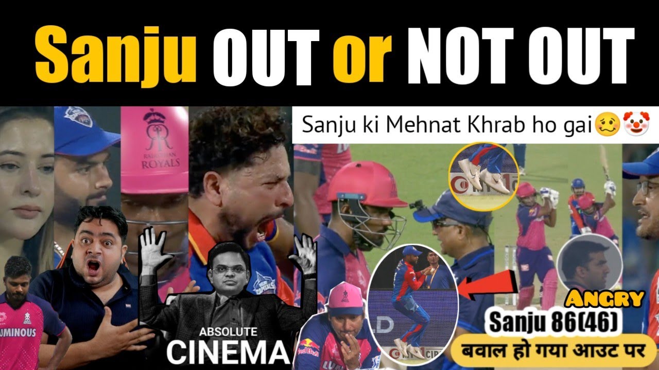 Unbelievable victory for DC | Samson Played outstanding inning | Sanju Samson out or not out vs DC