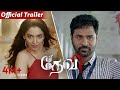 Devi(L) - Official Trailer- Prabhudeva,Tamannaah, Sonu Sood, Vijay