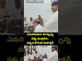 ఎదురెదురుగా కూర్చున్న వర్మ,ముద్రగడ.. పక్కన కొడుకు రియాక్షన్.. | SVSN Varma | YCP | Prime9 News - 00:06 min - News - Video