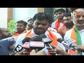 బండి సంజయ్‎పై తమిళనాడు బీజేపీ చీఫ్‌ అన్నామలై పొగడ్తలు | BJP Annamalai Comments | 10TV  - 15:06 min - News - Video