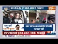 Kurukshetra: मायावती के लिए गिरगिट..80 पर INDI हिट विकेट ? | Election 2024 | Mayawati | Congress  - 37:23 min - News - Video