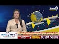 18న పల్నాడు జిల్లాలో జగన్ పర్యటన | Jagan | Prime9 News  - 03:35 min - News - Video
