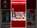 दो चरण का मतदान प्रतिशत जारी करने को लेकर EC पर विपक्ष का हमला | Lokshabha Elections 2024  - 00:20 min - News - Video
