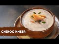 Chickoo Kheer | स्वादिष्ट चीकू खीर बनाने का तरीका | Seasonal Recipe | Sanjeev Kapoor Khazana