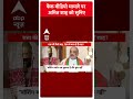 फेक वीडियो मामले पर बोले गृहमंत्री अमित शाह  - 00:30 min - News - Video