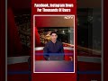 Facebook, Instagram Down For Thousands Of Users In India, Other Countries  - 00:31 min - News - Video