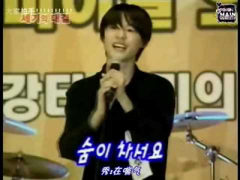 DBSK audition compilation