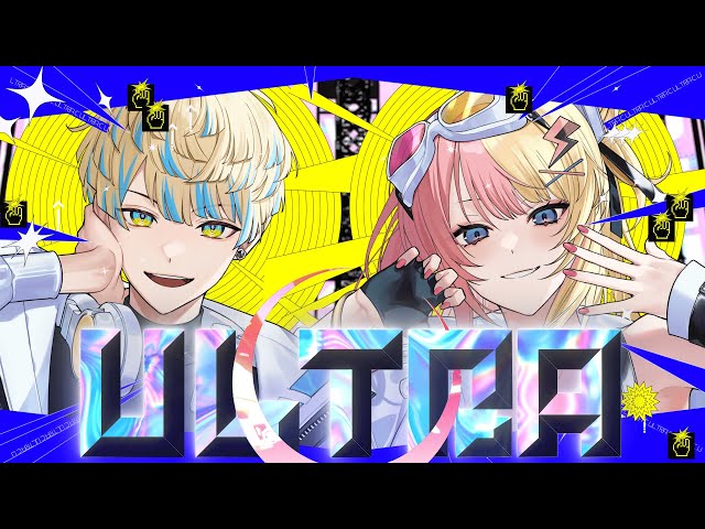 【歌ってみた】ULTRA C / 緋八マナ & 虎姫コトカ