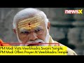 PM Modi Visits Veerbhadra Swami Temple | PM Modi Offers Prayer At Veerbhadra Temple | NewsX