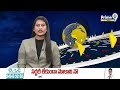చెరువు ఎక్కడ ఉన్నావ్..బడి సుధయాదవ్ వినూత్న కార్యక్రమం | Tirupati District | Prime9 News  - 02:31 min - News - Video
