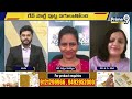 రేవ్ పార్టీలో కొత్త రకం డ్రగ్..షాకింగ్ నిజాలు చెప్పిన డా.షర్మిల | Special Debate On Reve Party News  - 08:16 min - News - Video
