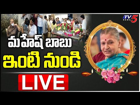 Live visuals from Superstar Krishna's residence