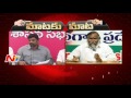 Maataku Maata : Balka Suman Vs Jagga Reddy  over Kodandaram