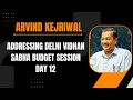 LIVE | CM Arvind Kejriwal addressing Delhi Vidhan Sabha Budget Session Day 12 | News9